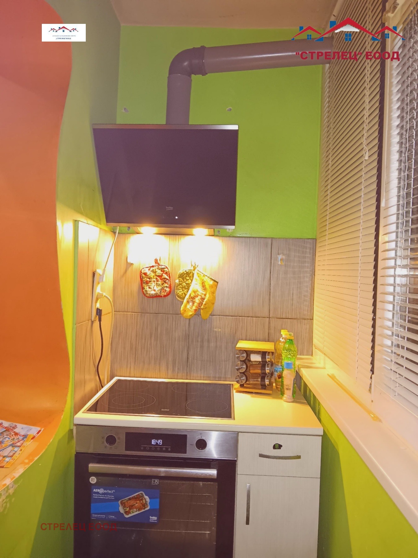 Продава 3-СТАЕН | Imot.bg — изображение 12