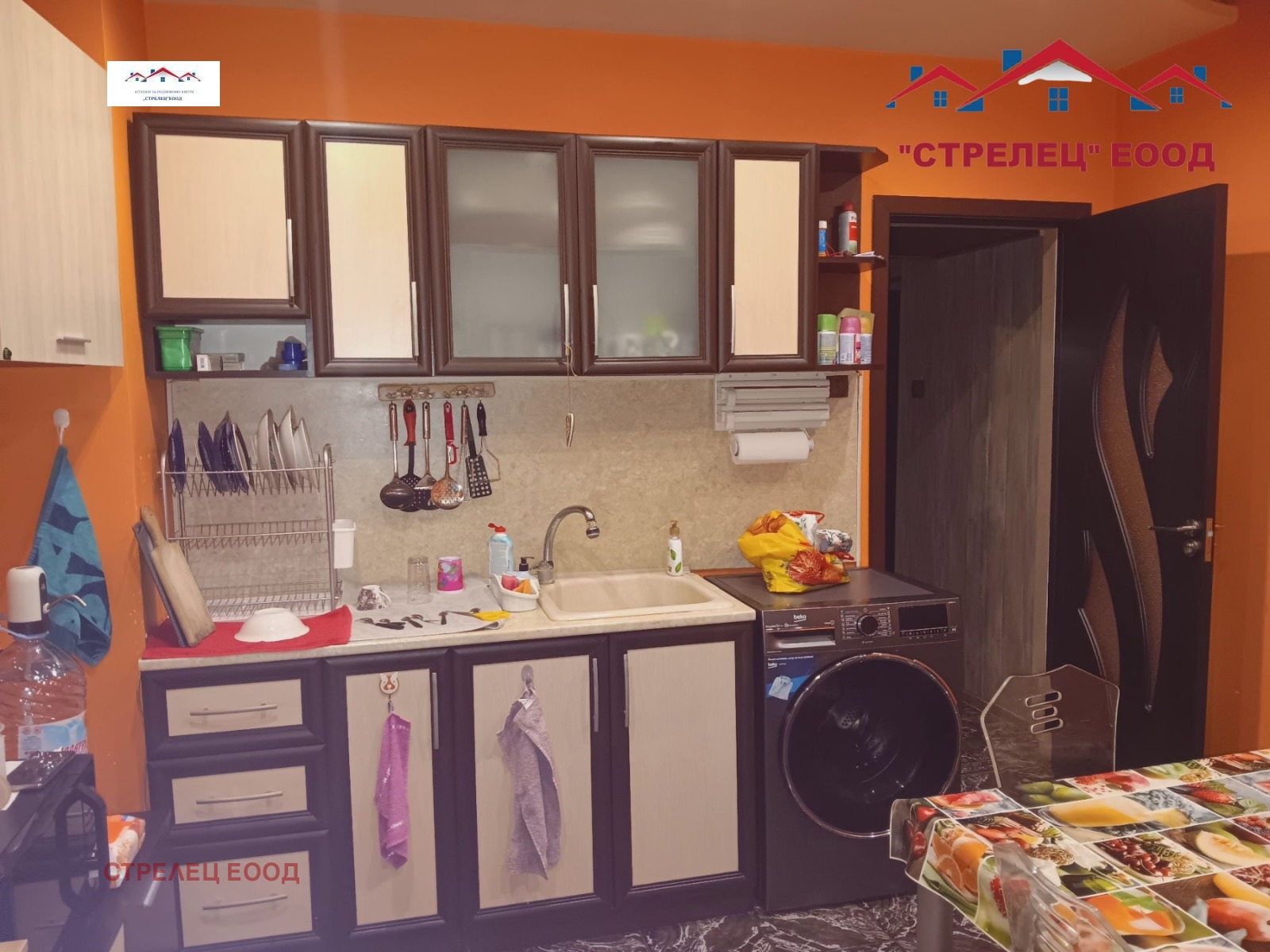 Продава 3-СТАЕН | Imot.bg — изображение 1