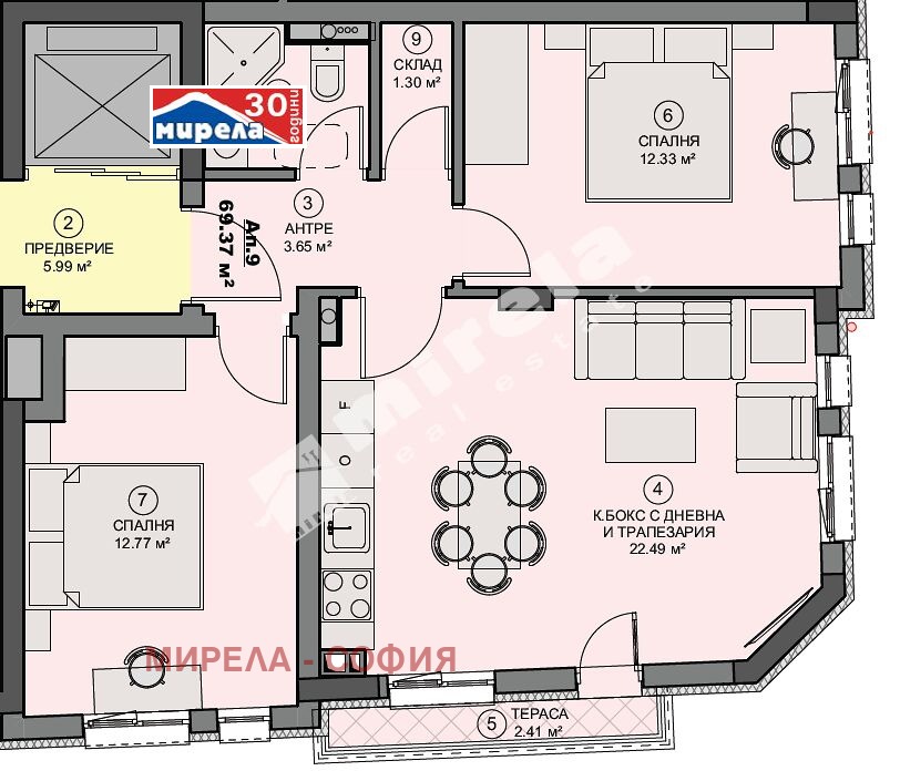 Продава 3-СТАЕН | Imot.bg — изображение 1