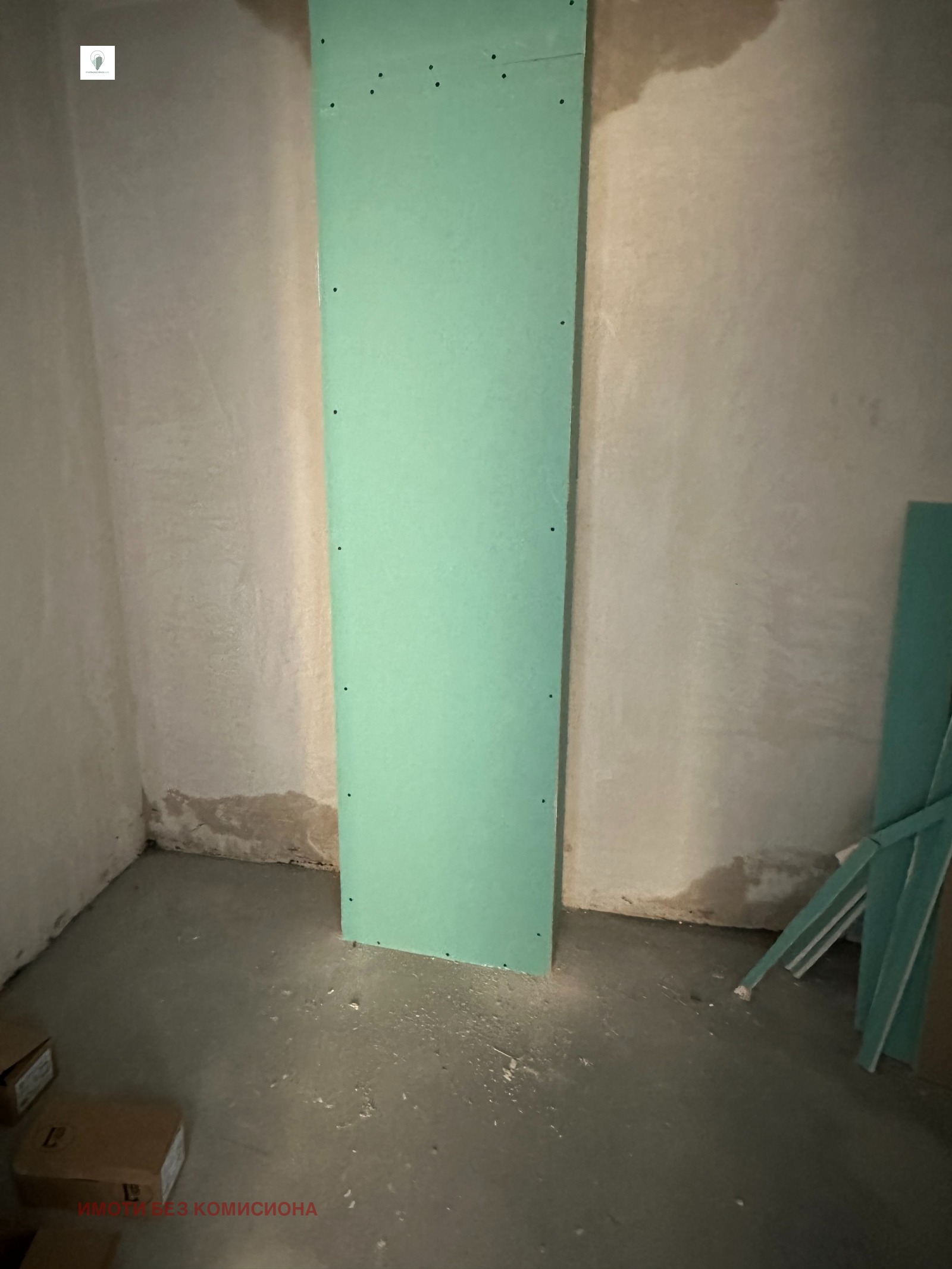 ������� 3-����� | Imot.bg � ����������� 9