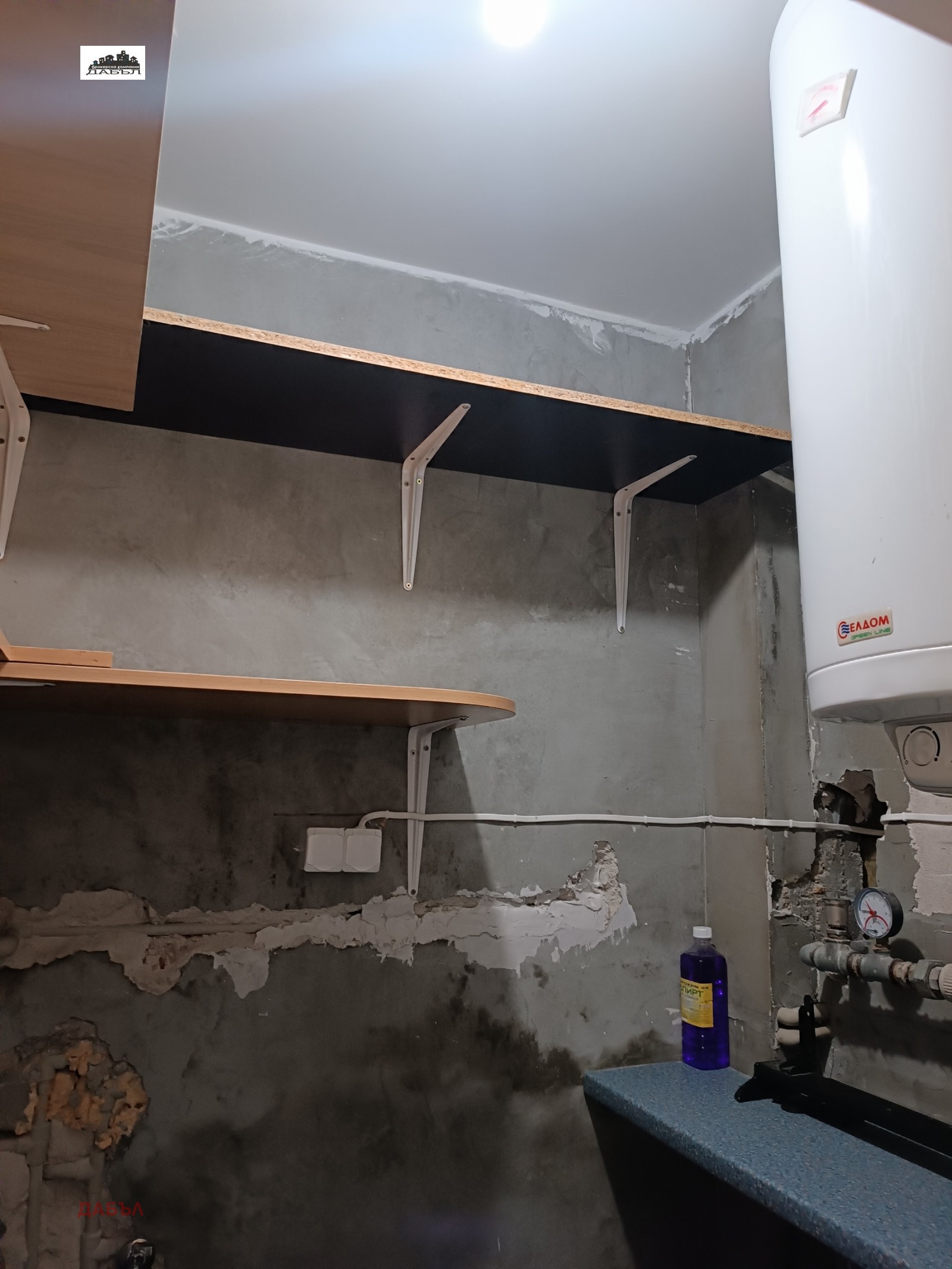 Продава КЪЩА | Imot.bg — изображение 6