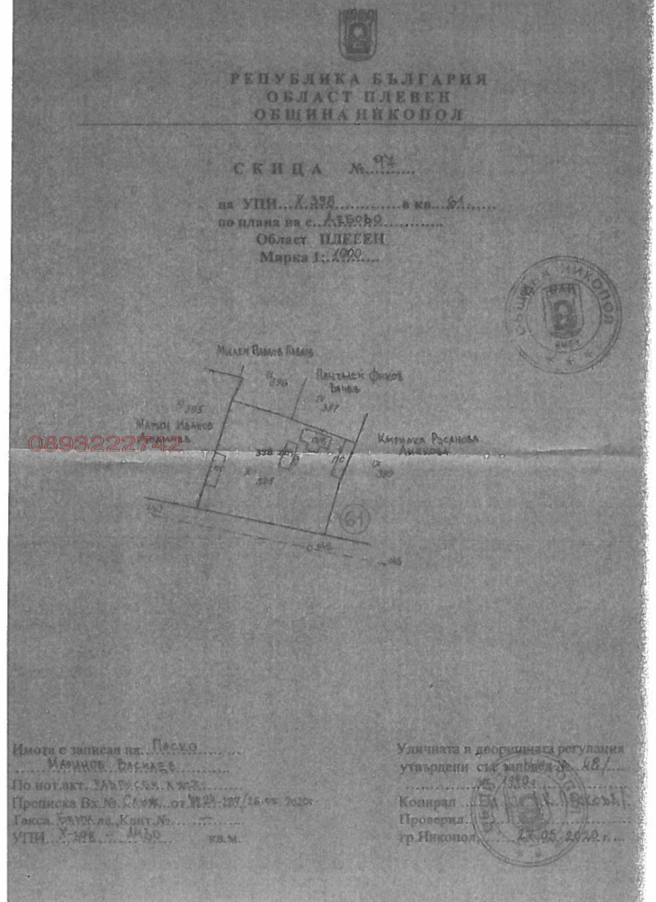 ������� ���� | Imot.bg � ����������� 13