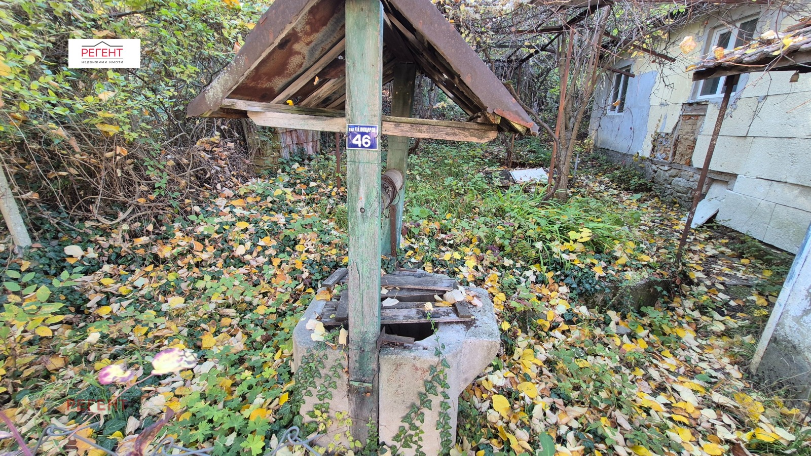 ������� ���� | Imot.bg � ����������� 4