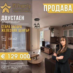 ����� ������� 2-�����,���� ����� ������, �������� - ������