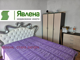 3 camere da letto Opalchenski, Stara Zagora 6