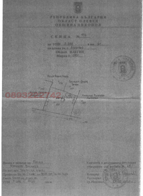 ������� ���� | Imot.bg � ����� ������ 13