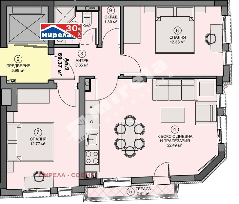 Na prodej  2 ložnice Sofia , Zona B-19 , 81 m2 | 82452432