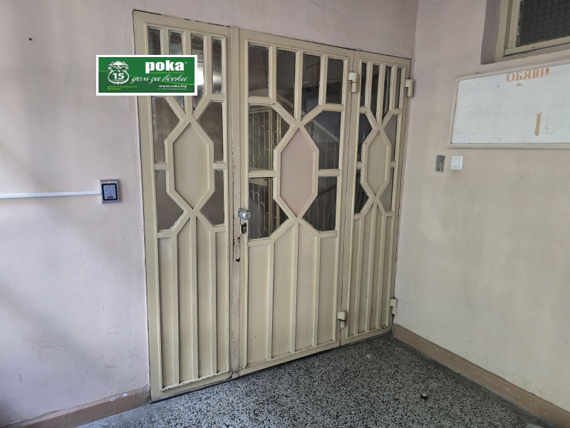 À vendre  2 chambres Stara Zagora , Remiza , 90 m² | 89560437