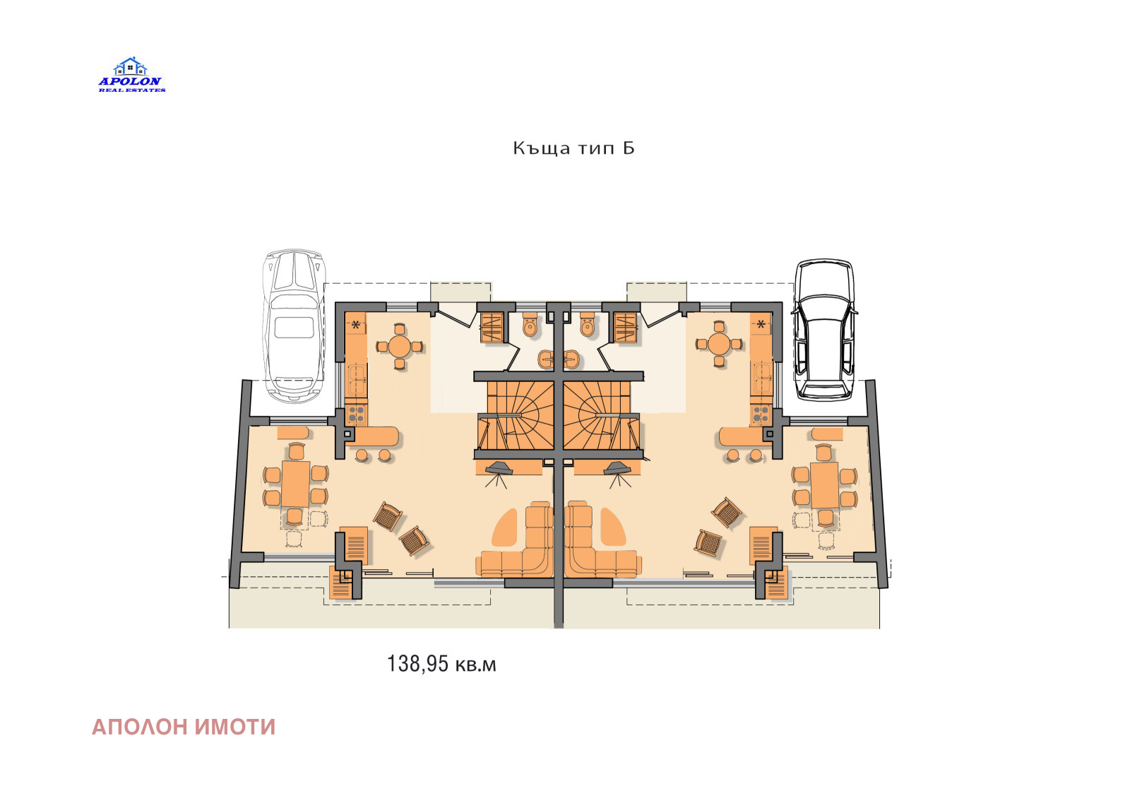 Продава КЪЩА, с. Кошарица, област Бургас, снимка 2 - Къщи - 53707400