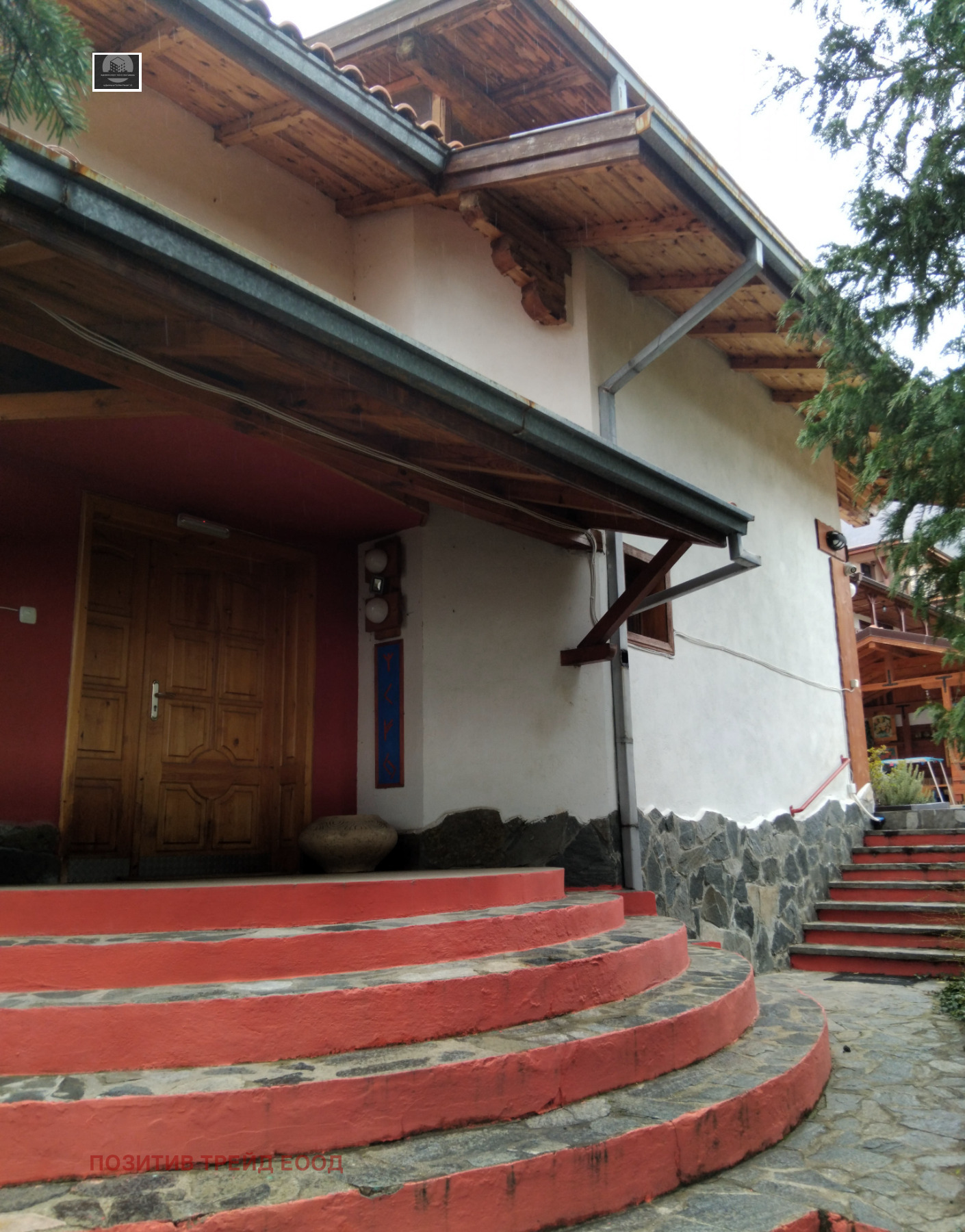 Продава КЪЩА, гр. Сапарева баня, област Кюстендил, снимка 2 - Къщи - 54138856