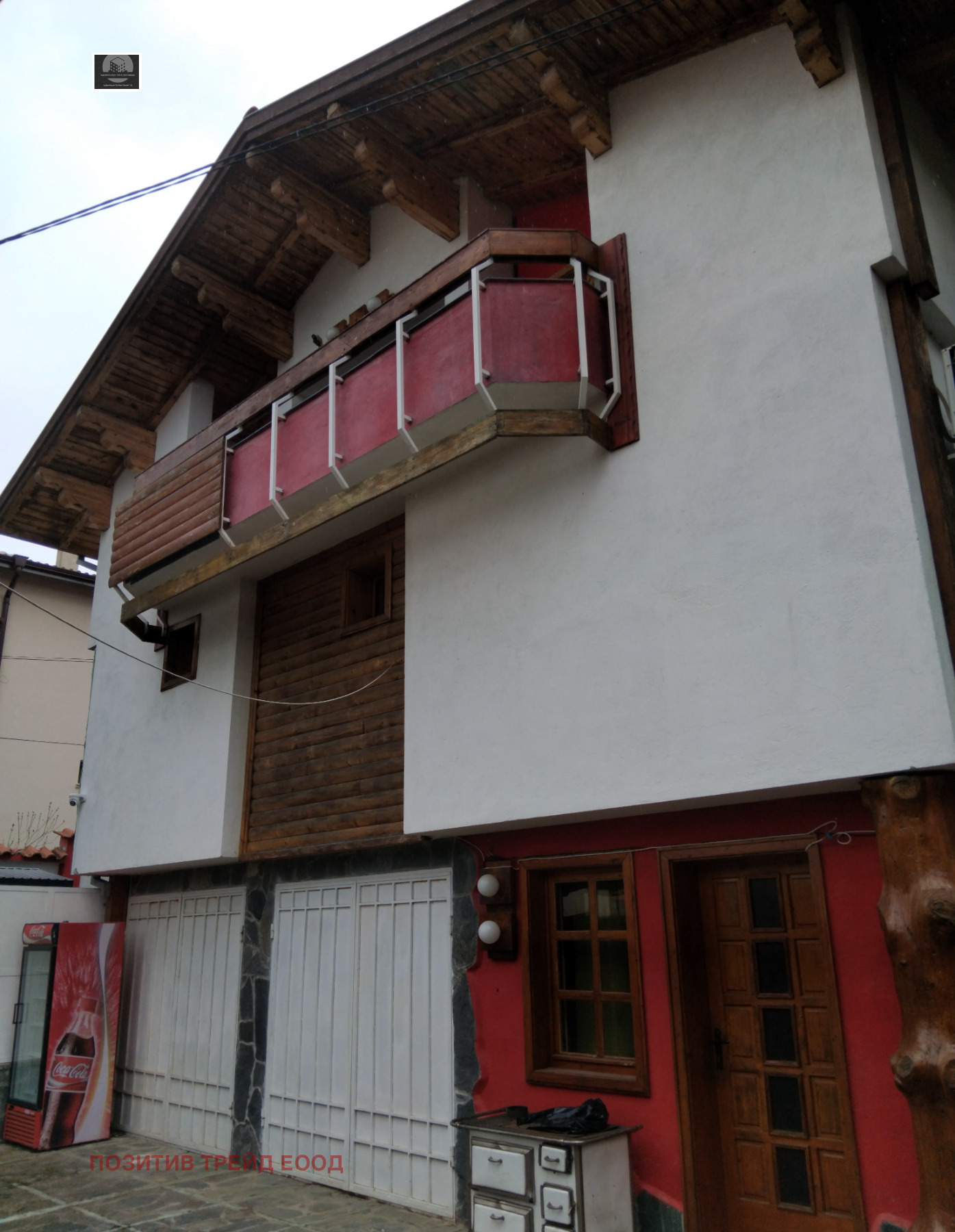 Продава КЪЩА, гр. Сапарева баня, област Кюстендил, снимка 3 - Къщи - 54138856