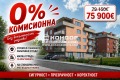 Продава 2-СТАЕН, град Пловдив, Прослав • 75900 € • 35873140 1
