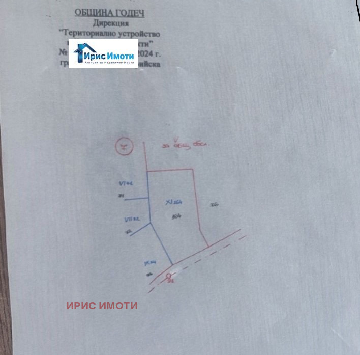 Продава ПАРЦЕЛ | Imot.bg — изображение 4