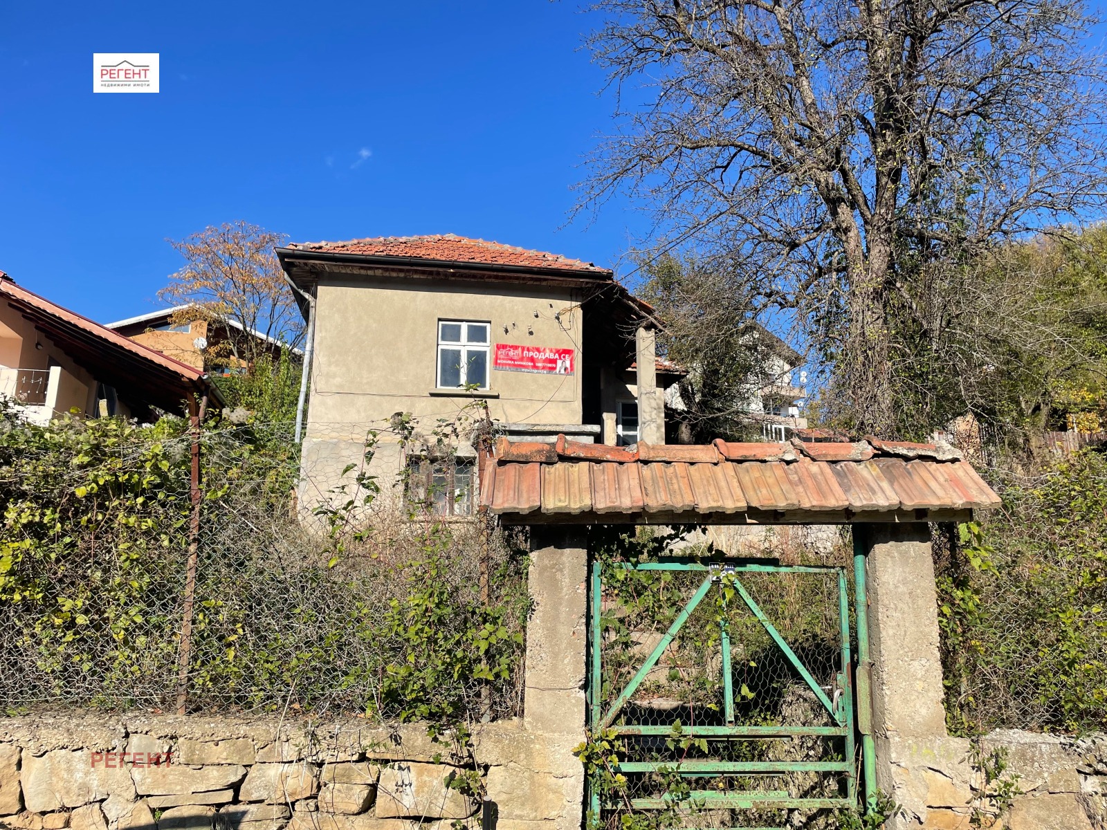 Продава КЪЩА | Imot.bg — изображение 1