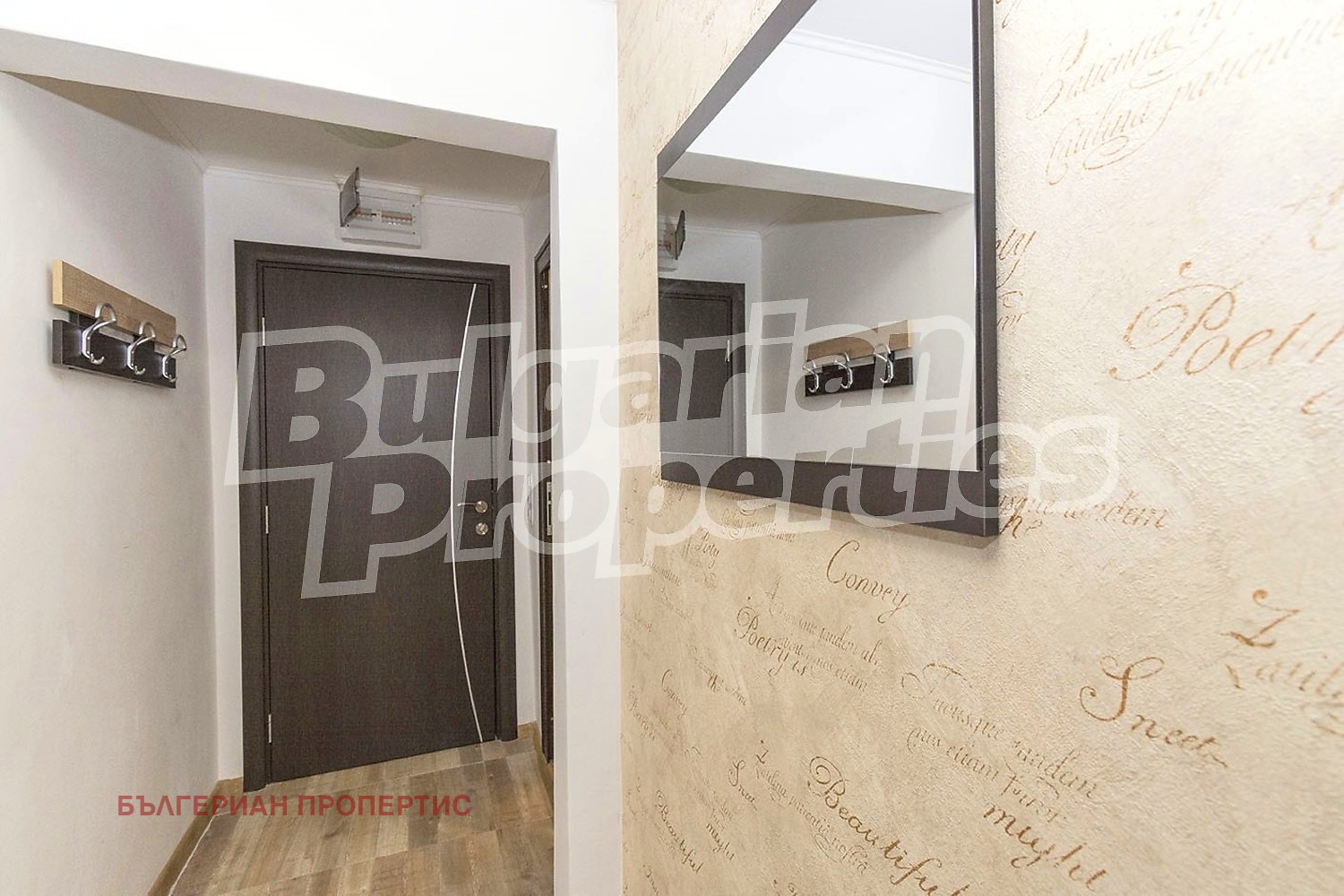 ������� ���� | Imot.bg � ����������� 14