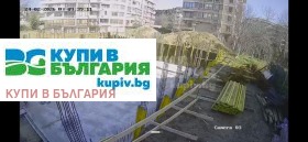 ������� 2-����� | Imot.bg � ����� ������ 7