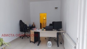 Büro Bakston, Sofia 1