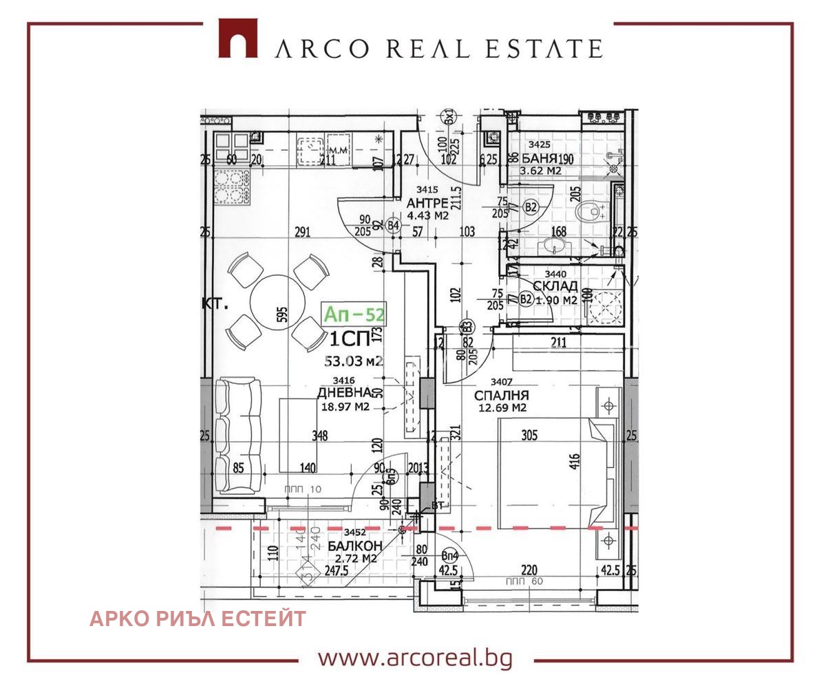Продава 2-СТАЕН, гр. София, Полигона, снимка 2 - Апартаменти - 53429651