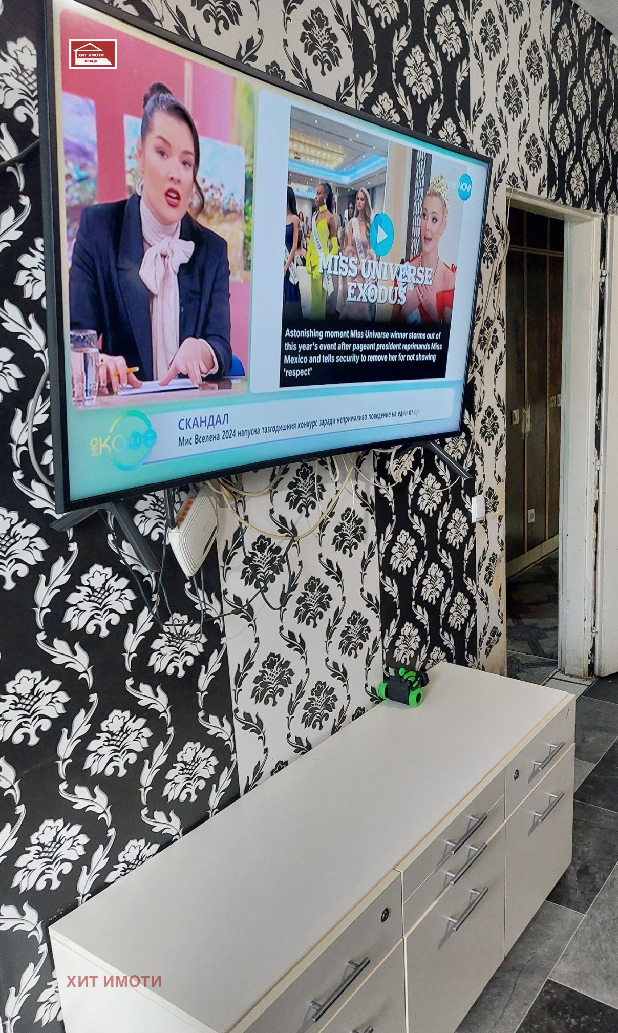 ������� 3-����� | Imot.bg � ����������� 4