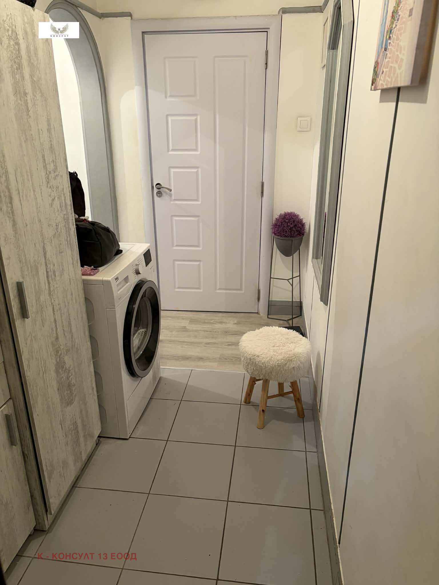 ������� 3-����� | Imot.bg � ����������� 5