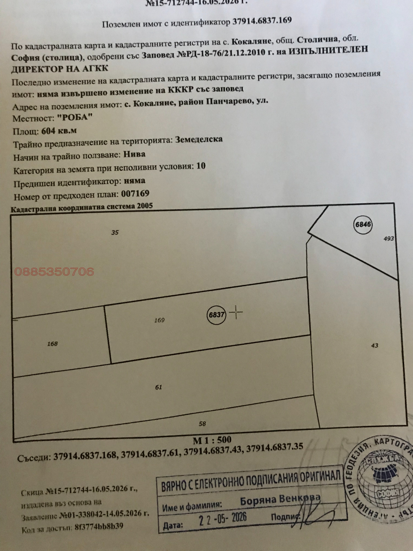 ������� ������ | Imot.bg � ����������� 1