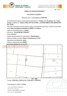 ������� ������ | Imot.bg � ����� ������ 6