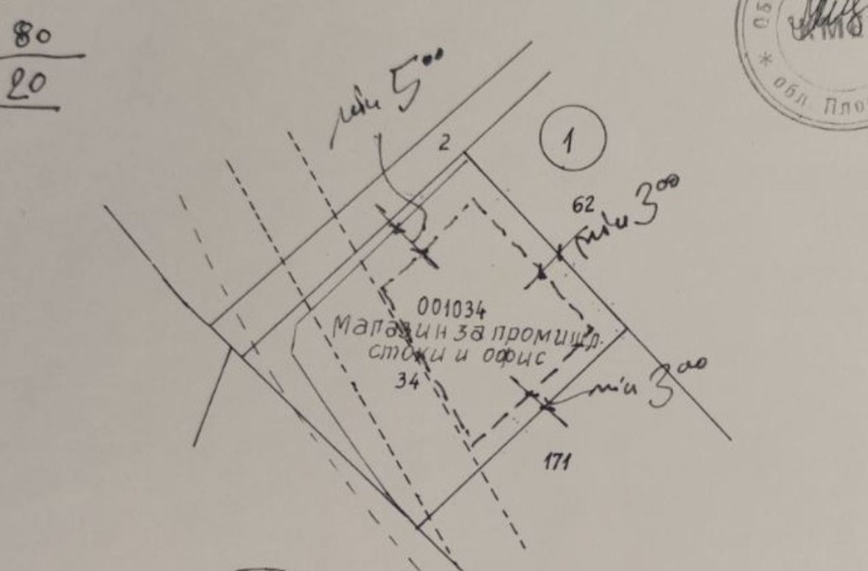 Продава ПАРЦЕЛ, с. Брестник, област Пловдив, снимка 4 - Парцели - 49303945