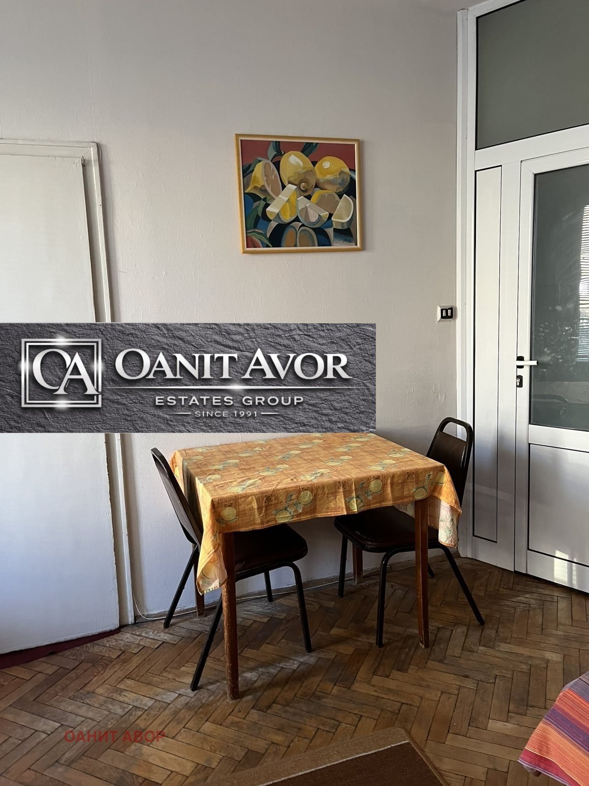 Продава 3-СТАЕН, гр. София, Надежда 4, снимка 3 - Апартаменти - 52402384