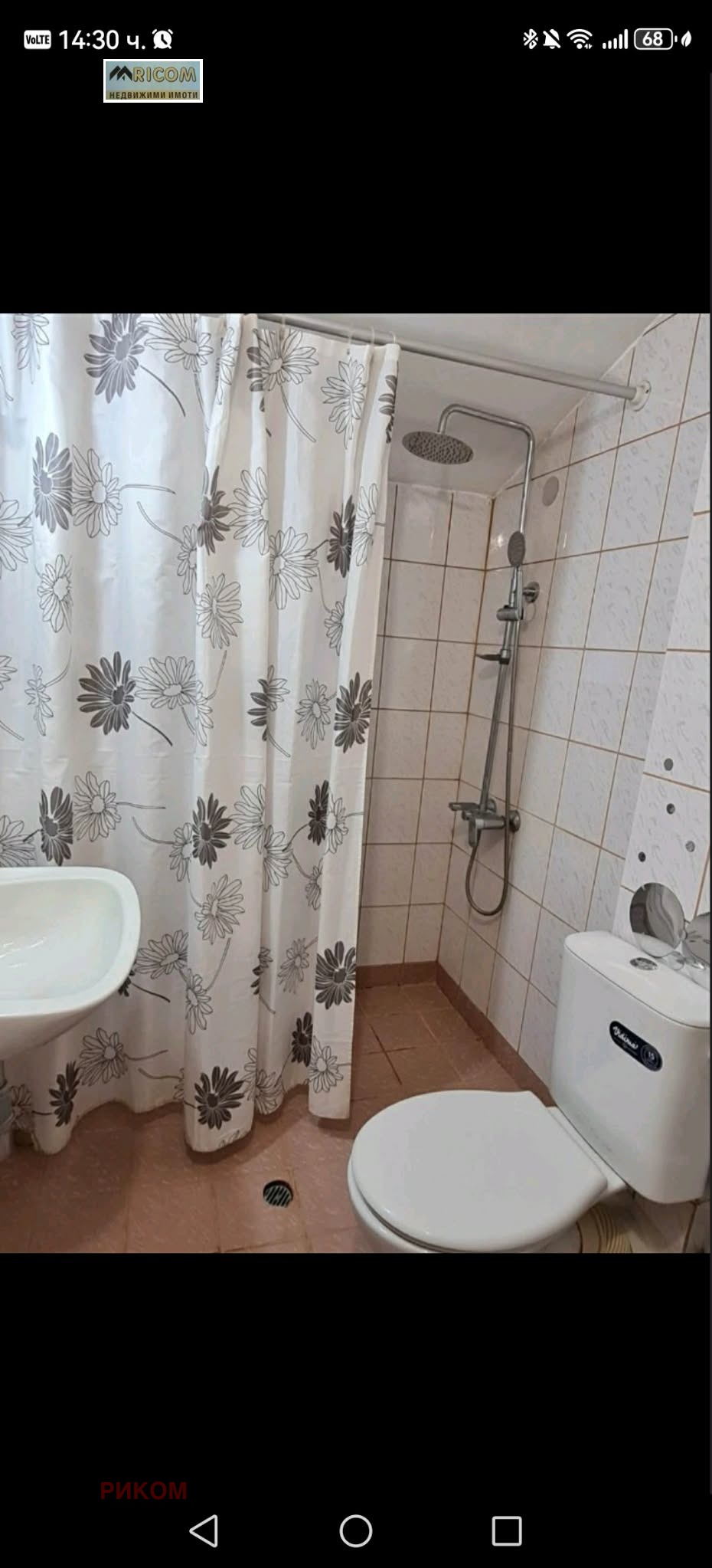 Продава 3-СТАЕН, гр. Плевен, Мара Денчева, снимка 5 - Апартаменти - 53887453