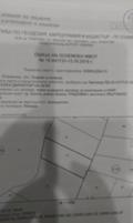 Продава ПАРЦЕЛ, град София, гр. Банкя • 58560 € • 67736013 — Holmes.bg