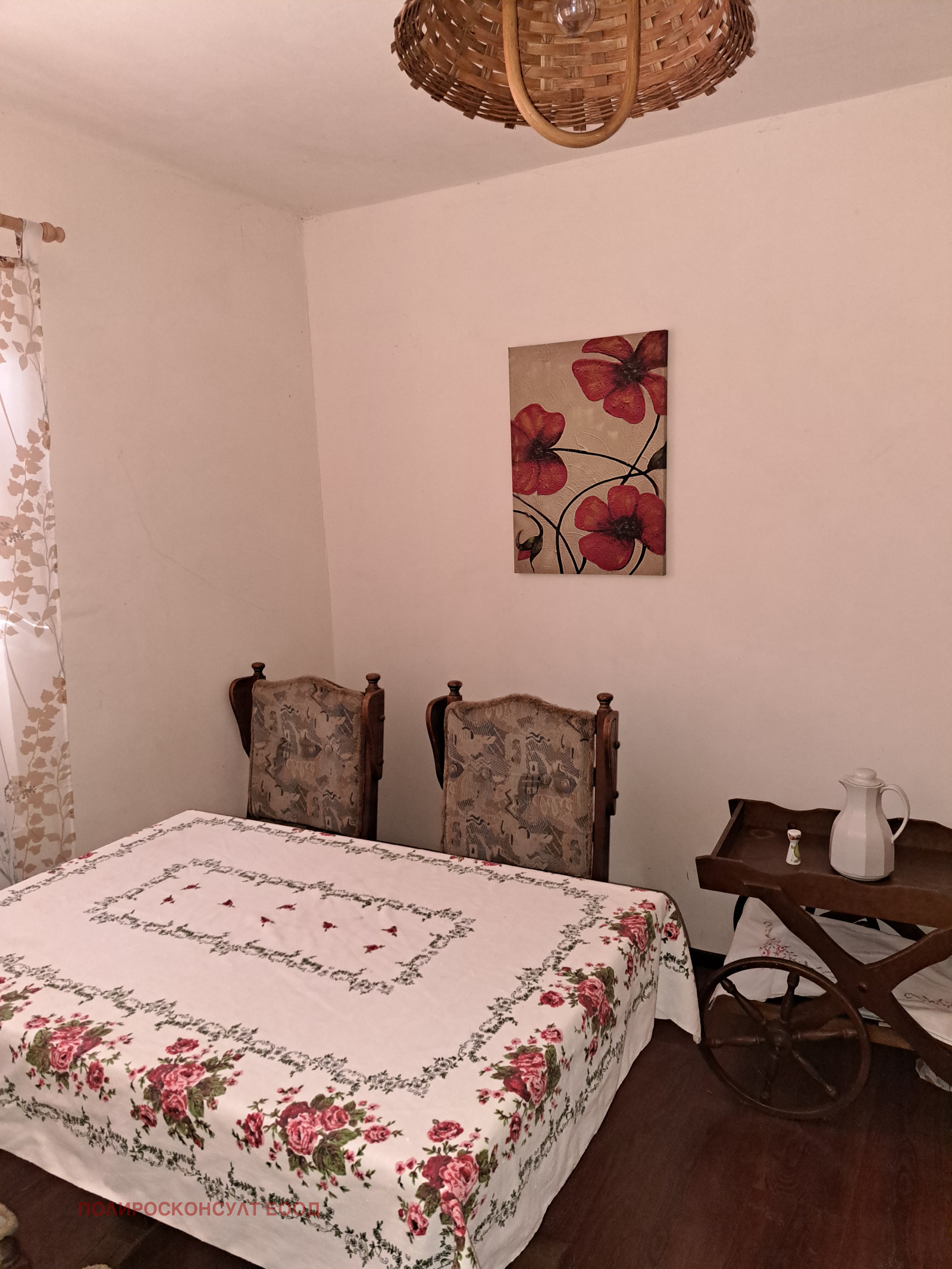 ������� ���� | Imot.bg � ����������� 6
