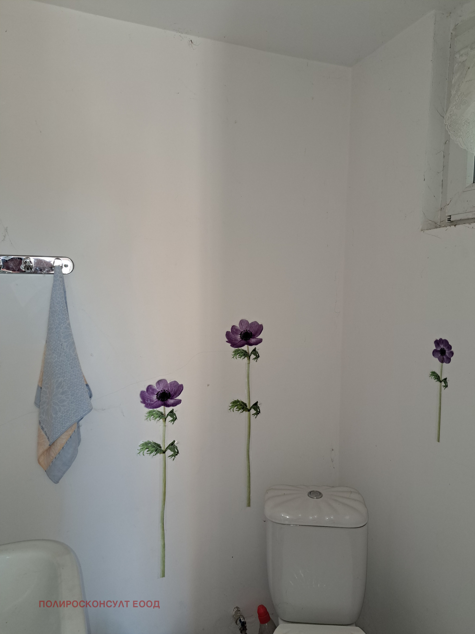 ������� ���� | Imot.bg � ����������� 10
