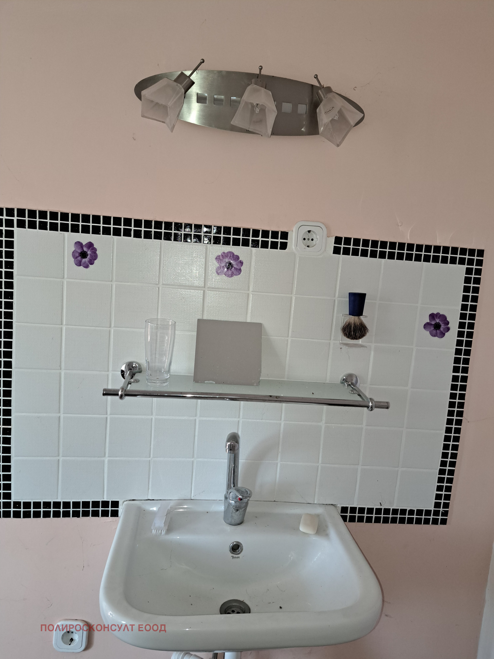 ������� ���� | Imot.bg � ����������� 11
