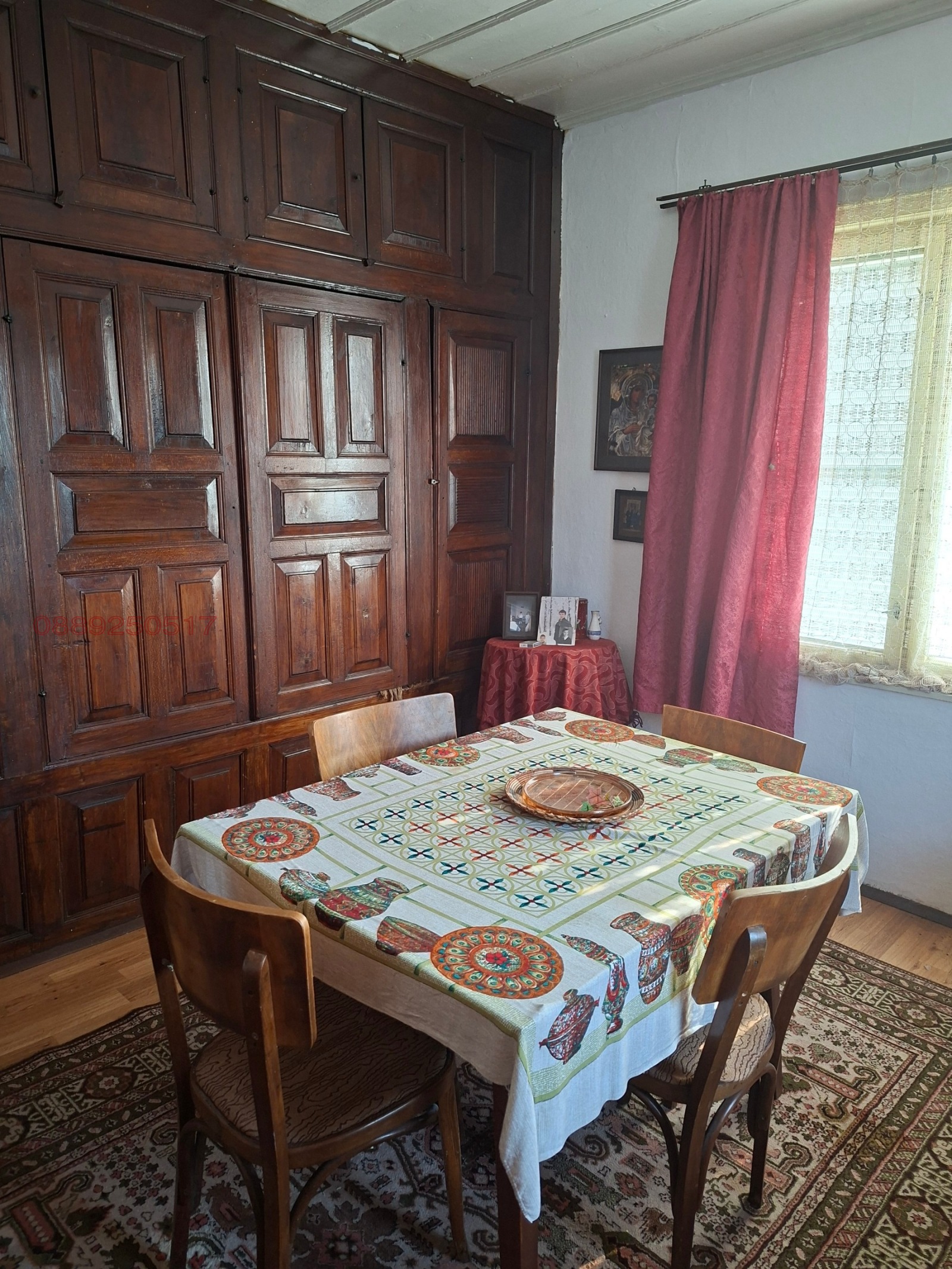 ������� ���� | Imot.bg � ����������� 4