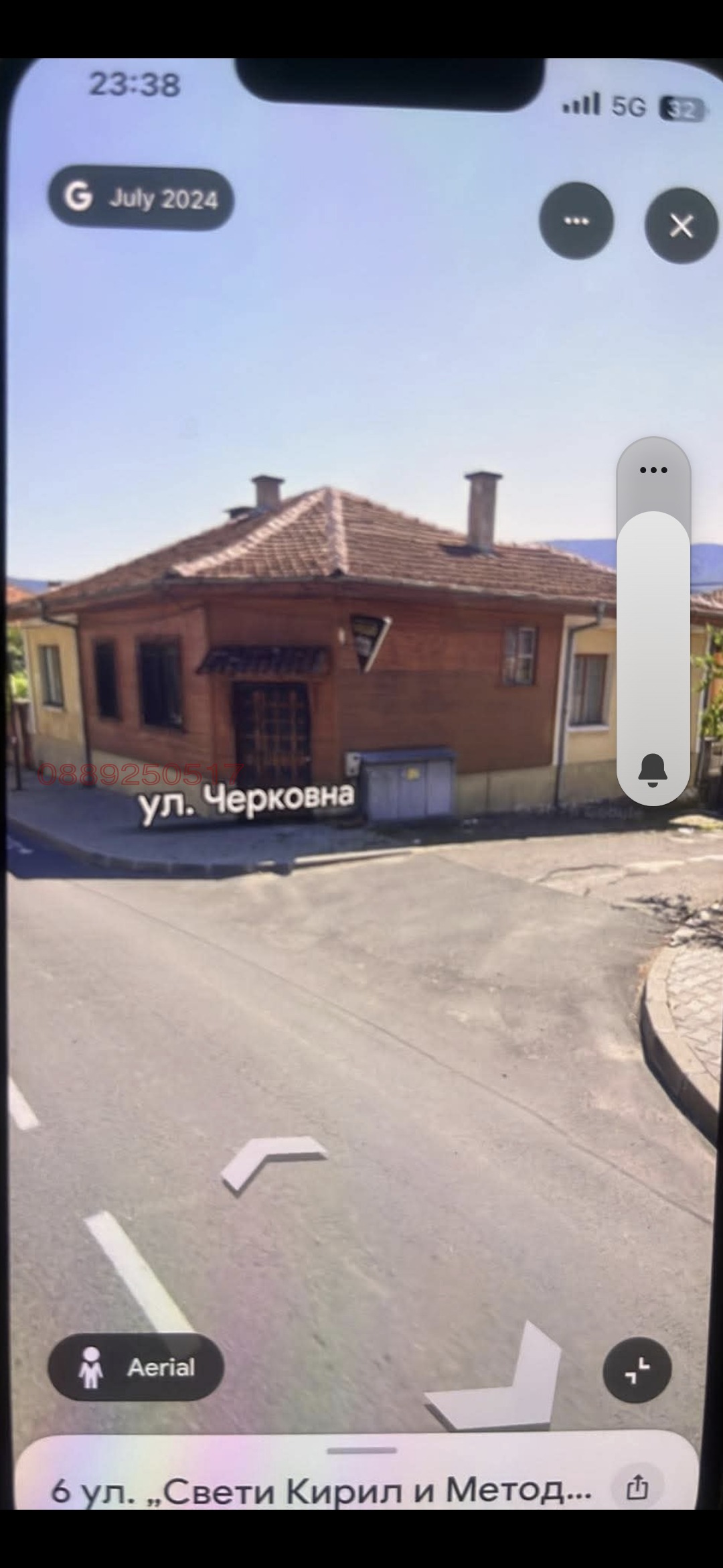 ������� ���� | Imot.bg � ����������� 14