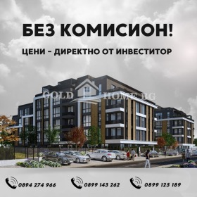 Продава 2-стаен град Пловдив Кършияка - [1] 