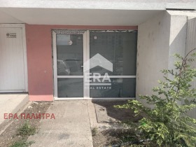 Büro Meden rudnik - zona A, Burgas 1