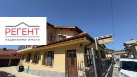Casa Triavna, regione Gabrovo