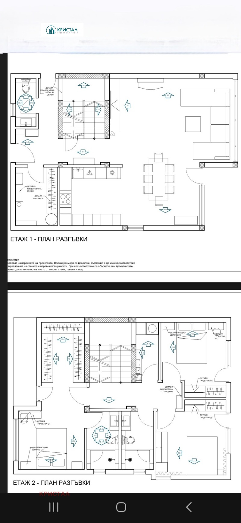 Продава  Къща област Пловдив , с. Първенец , 240 кв.м | 15297323 - изображение [4]