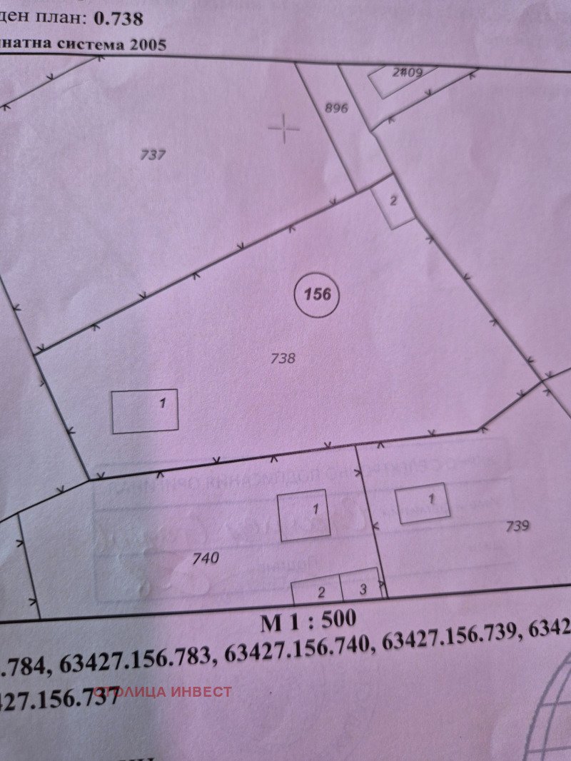 Te koop  Villa Ruse , v.z. Leventa , 65 m² | 99031424 - afbeelding [3]