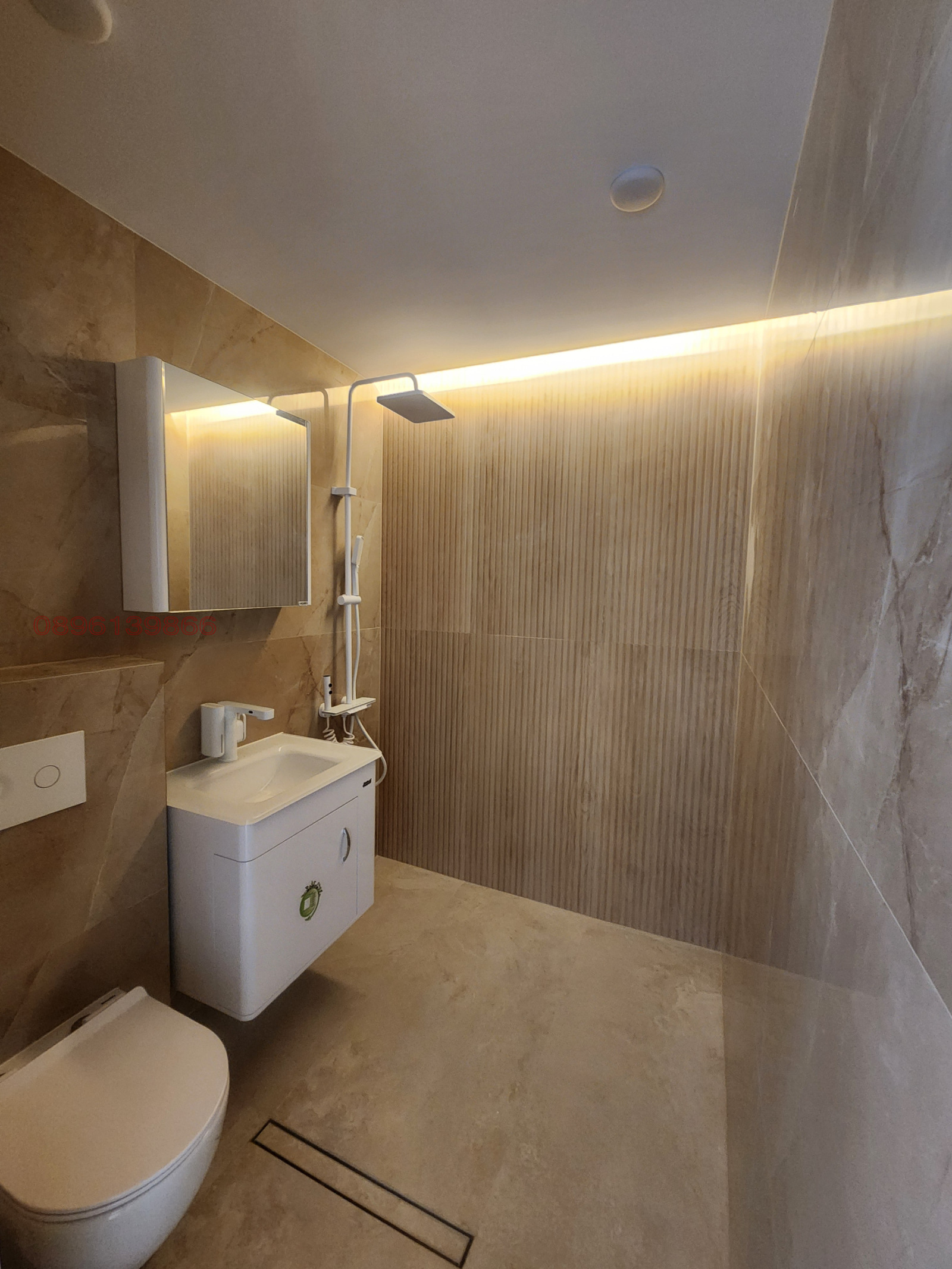 Продава 3-СТАЕН, гр. София, Овча купел 2, снимка 13 - Апартаменти - 56075908