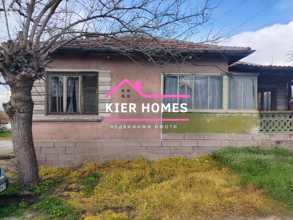 Продава КЪЩА, с. Сталево, област Хасково, снимка 2 - Къщи - 54120666