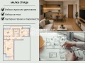 Продава 3-СТАЕН, гр. Пловдив, Кючук Париж, снимка 1