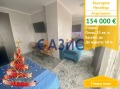 Продава 1-СТАЕН, гр. Несебър, област Бургас, снимка 1