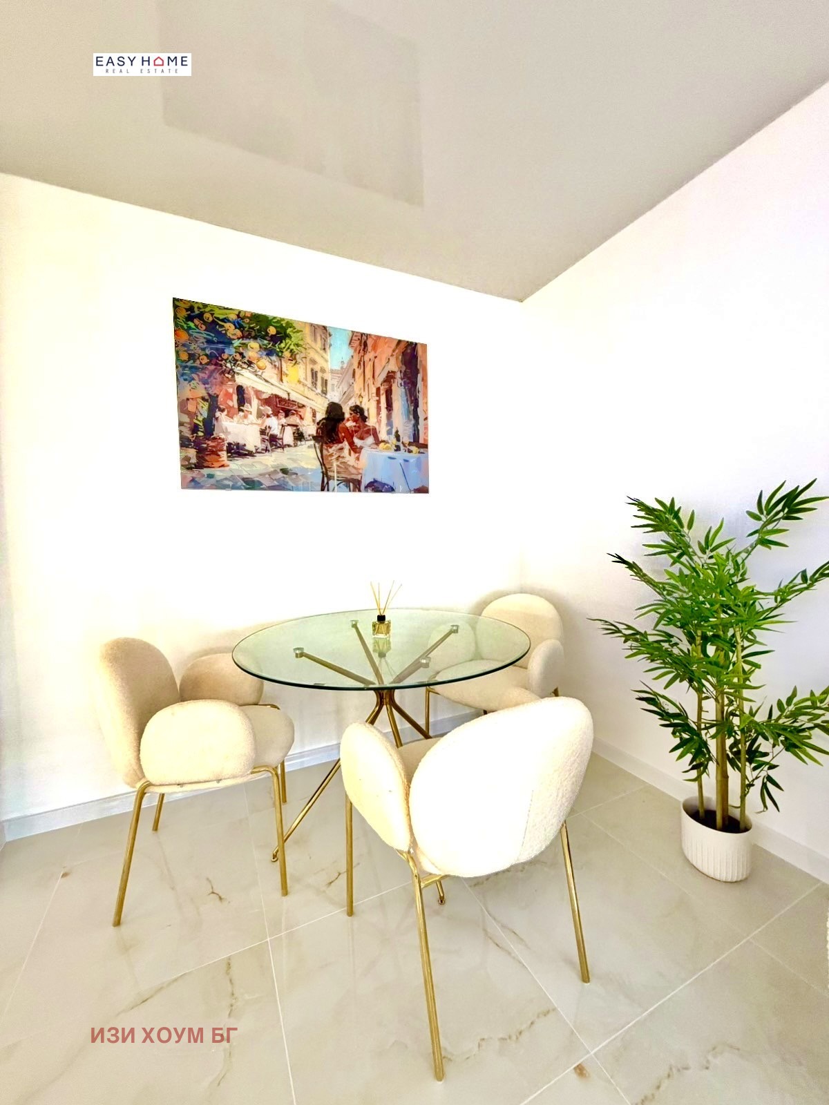 ������� 1-����� | Imot.bg � ����������� 7