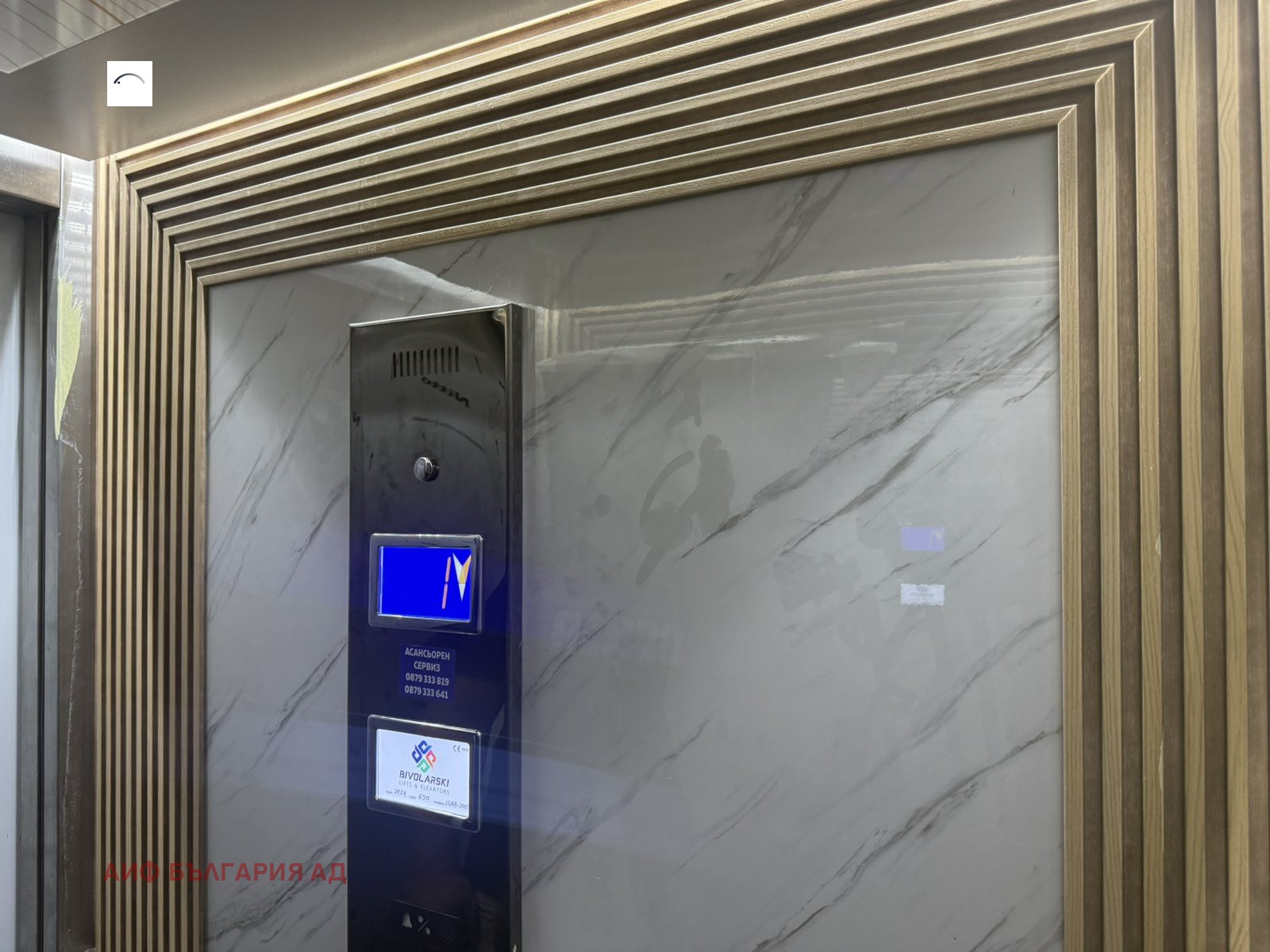 ������� 2-����� | Imot.bg � ����������� 9