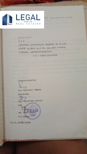 ������� ������ | Imot.bg � ����� ������ 9