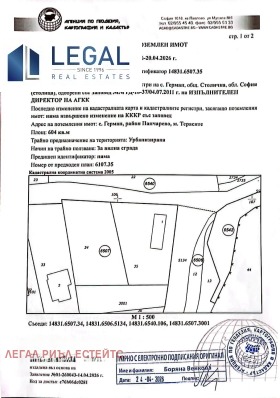 ������� ������ | Imot.bg � ����� ������ 5