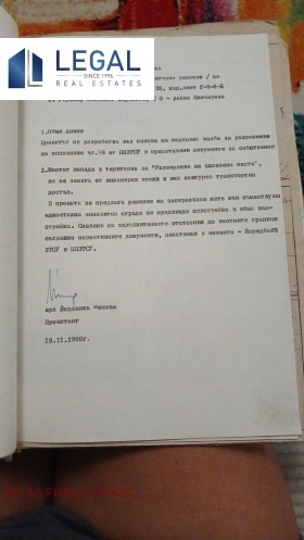 ������� ������ | Imot.bg � ����� ������ 10