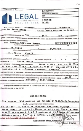 ������� ������ | Imot.bg � ����� ������ 6